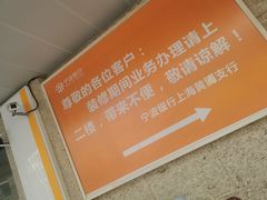 -宁波银行(上海黄浦支行)