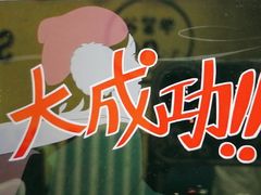 -学习谷日语培训日本留学·多语种外语教学(海淀人大分部)