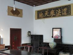 -西安化觉巷清真大寺