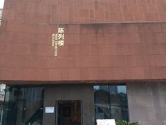 -南越王博物院(王宫展区)