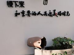 -慢丽江·云南野生菌土鸡锅(西山店)