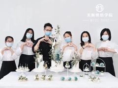 -美斯烘焙培训学院•蛋糕•面包•咖啡(宝安校区)