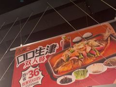 -鱼酷活鱼烤鱼(梅江印象城店)