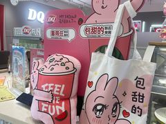 -DQ·蛋糕·冰淇淋(领秀城店)