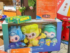 -世纪联华(杭州新塘路店)