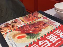-味千拉面(星摩尔购物中心店)