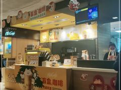 -麦当劳(塔园路店)