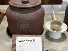 -李山山茶事(景枫店)