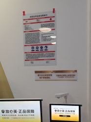 -武汉五洲整形外科医院