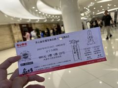 -辽宁大剧院