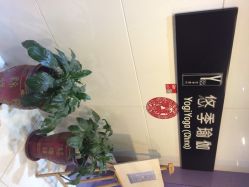 iphone_upload_pic-悠季瑜伽