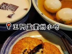 -衣裳街历史文化街区