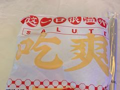 -五马集·海鲜·温州大牌档(黑金冠五马街十字路口店)