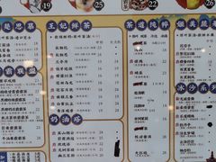 -霸王茶姬(泛海广场店)