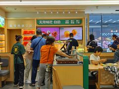-豪客来牛排(中华城店)