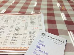 -天津外国语大学（马场道校区）食堂
