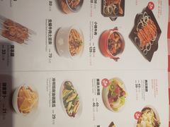 菜单-西贝莜面村