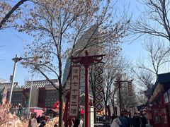-古文化街旅游区
