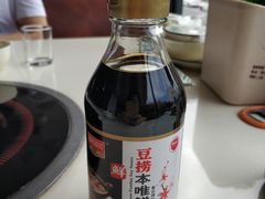 -鑫悦楼煎蟹·16年海鲜大排档