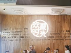 -木屋烧烤(龙岗南联店)
