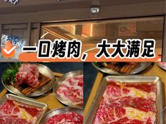 -西塔老太太泥炉烤肉(双井店)