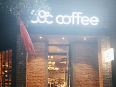 -68度C COFFEE(丞相府店)