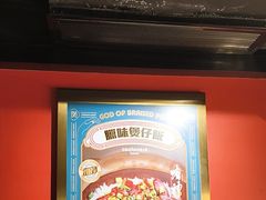 -啫神·广州地标美食(北京路店)