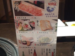 iphone_upload_pic-金柚子韩国烤肉(威宁路店)
