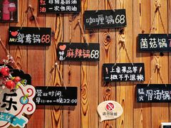 -四喜小胖·北京涮肉(五道营店)