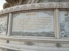 -天津妈祖文化园