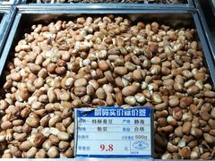 特酥蚕豆-琦王花生(紫金山华润店)
