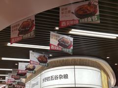 -西贝(无锡万象城店)