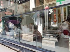 -西复兴羊肉馆(南翔老街店)
