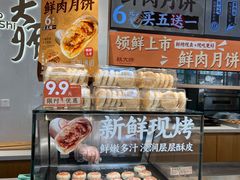 -糕大师•手作鲜糕点(滨湖万达店)