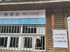 -紫金山天文台