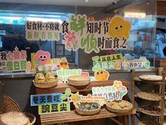 -鸿姐老火锅·传统炒料(上海旗舰店)