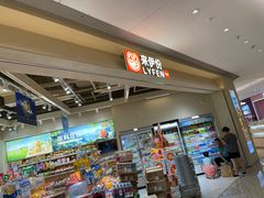 -来伊份(前进西路万象汇店)