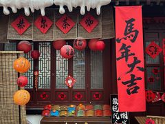 -HERRE·赫尔茶咖(解放公园店)