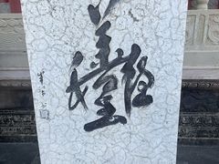 -丰都鬼城名山景区
