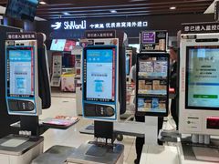 -丽达购物中心(崂山店)