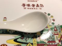 -前海沿·青岛菜(大拇指广场石老人店)