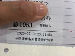 -复旦大学附属华山医院(虹桥院区)