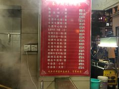 菜单-江三王记牛杂馆(总店)