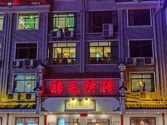 -鸡毛换糖(高桥店)