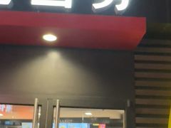 -麦当劳(金沙广场店)