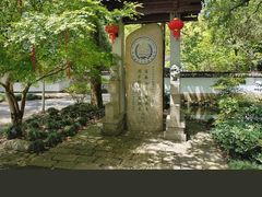-灵栖洞天