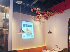 -老板恋上鱼(高新万达店)