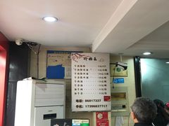 -回回锅贴(小河沿店)