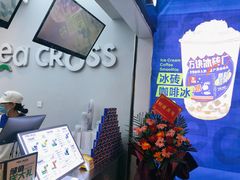 -TEA CROSS交茶点(国贸中心店)