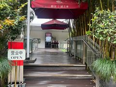 -三利音·浦之舟(滨江大道店)